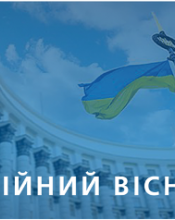 НОВІ МІФИ ПРО СУБСИДІЇ НОВІ МІФИ ПРО СУБСИДІЇ