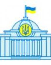 Парламент схвалив Закон, покликаний забезпечити стабільність надання послуг споживачам та вирішити нагальні питання в сфері ЖКГ Парламент схвалив Закон, покликаний забезпечити стабільність надання послуг споживачам та вирішити нагальні питання в сфері ЖКГ