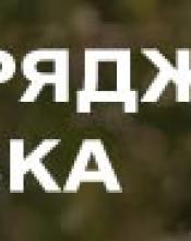 Наша ціль – знищення ворога. Наша мета – перемога України. Долучайся до 13 бригади НГУ. Наша ціль – знищення ворога. Наша мета – перемога України. Долучайся до 13 бригади НГУ.
