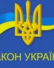Президент підписав Закон, який забезпечить правонаступництво органів місцевого самоврядування та не допустить паралізування їх діяльності після місцевих виборів Президент підписав Закон, який забезпечить правонаступництво органів місцевого самоврядування та не допустить паралізування їх діяльності після місцевих виборів