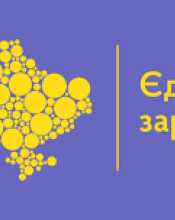 Програма “Єднання заради дії” – підтримка для внутрішньо переміщених осіб