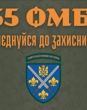 Долучайся до свідомої мобілізації або підписуй контракт!