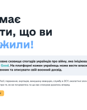 Платформа «Свідок» - воєнний щоденник українців, що збирає докази воєнних злочинів росіян для Міжнародного кримінального суду