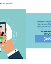 Бучанський відділ обслуговування громадян повідомляє. Бучанський відділ обслуговування громадян повідомляє.