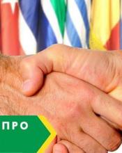 Міжнародна співпраця: city-to-city