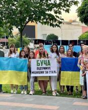 Буча підтримує міцніших за сталь Буча підтримує міцніших за сталь