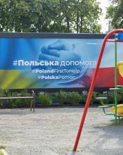 Тимчасове житло для нових родин 