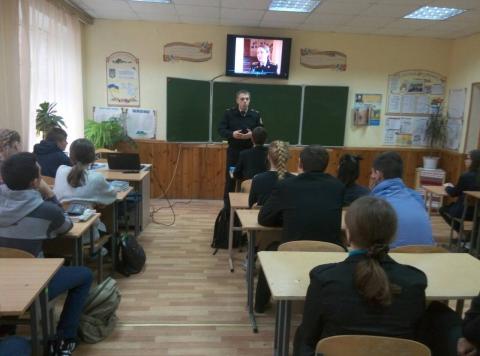 Відкритий урок з безпеки життєдіяльності Відкритий урок з безпеки життєдіяльності