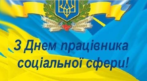 Вітання Бучанського міського голови Вітання Бучанського міського голови