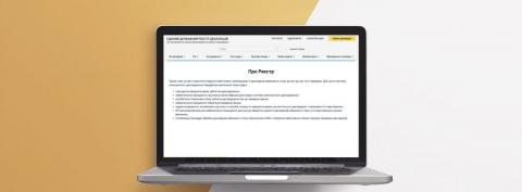 Стартувала кампанія з декларування Стартувала кампанія з декларування