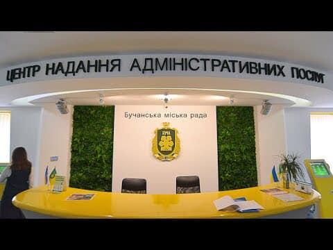 Зверніть увагу!