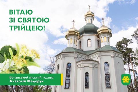 Шановна громадо! Шановна громадо!