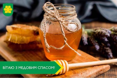 Шановна громадо! Шановна громадо!