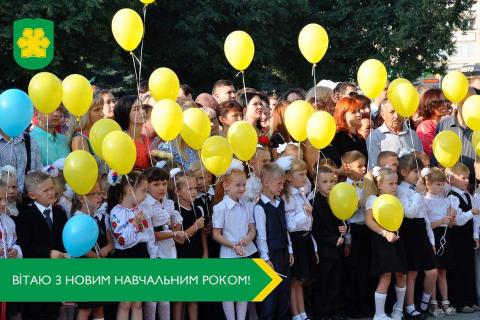 Шановні освітяни, учні та батьки! Шановні освітяни, учні та батьки!