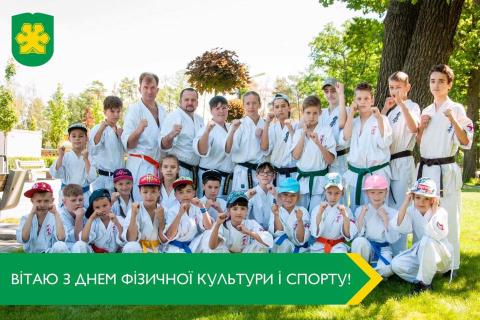 Вітання міського голови Анатолія Федорука Вітання міського голови Анатолія Федорука