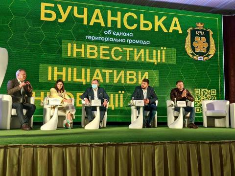 Презентовано стратегію розвитку Бучанської ОТГ Презентовано стратегію розвитку Бучанської ОТГ
