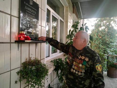 Вічний урок мужності і пам’ять Героям ! Вічний урок мужності і пам’ять Героям !