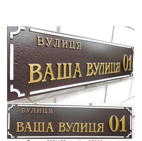 Зверніть увагу! Зверніть увагу!