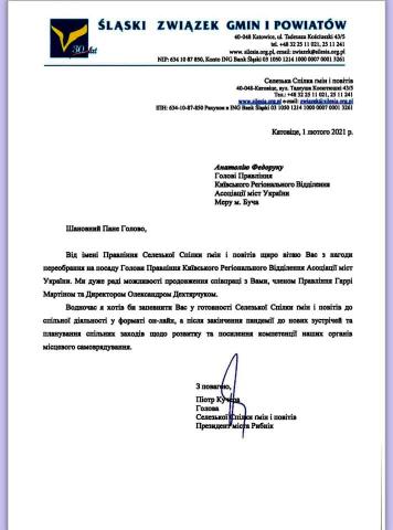 Співпраця триває! Співпраця триває!