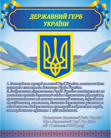 Історичний день Історичний день