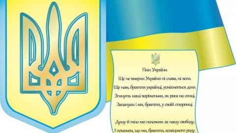 Дата у календарі