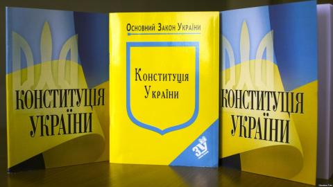 АМУ: Проєкт змін до Конституції щодо децентралізації – демонтаж автономії місцевого самоврядування