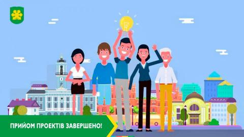 79- у  підсумку!