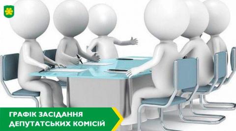 Графік засідання депутатських комісій