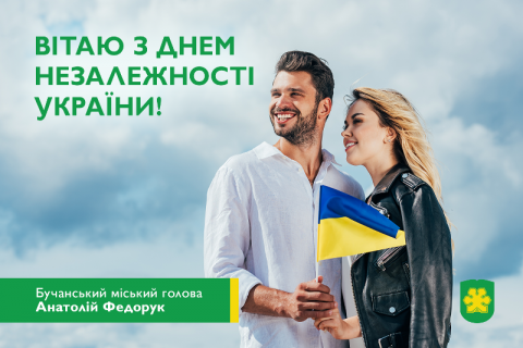 Шановна громадо! Шановна громадо!