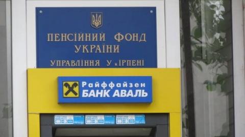 Графік гарячих телефонних ліній Ірпінського об’єднаного управління Пенсійного фонду України Київської області в Ірпінському регіоні на  IІІ квартал 2017 року