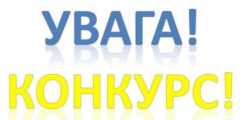 КОДА ОГОЛОШУЄ СТАРТ КОНКУРСУ НА НАЙКРАЩУ КОНЦЕПЦІЮ ТУРИСТИЧНОГО БРЕНДА КИЇВЩИНИ КОДА ОГОЛОШУЄ СТАРТ КОНКУРСУ НА НАЙКРАЩУ КОНЦЕПЦІЮ ТУРИСТИЧНОГО БРЕНДА КИЇВЩИНИ