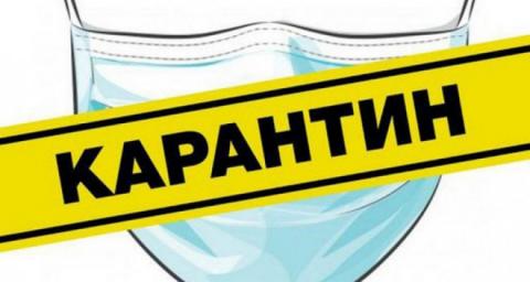 Зверніть увагу!