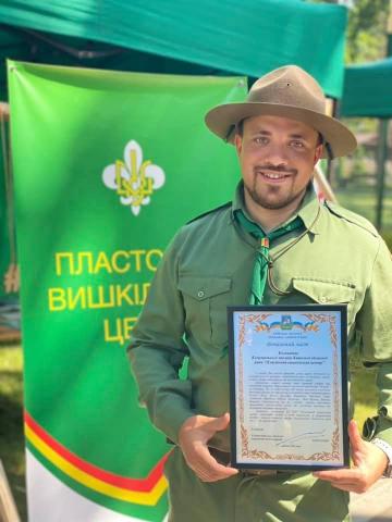 Вітаємо!