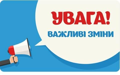 Підвищено розміри щомісячної адресної допомоги внутрішньо переміщеним особам Підвищено розміри щомісячної адресної допомоги внутрішньо переміщеним особам