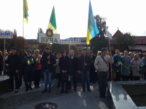 День бійця територіальної оборони День бійця територіальної оборони