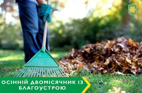 Долучайтеся!