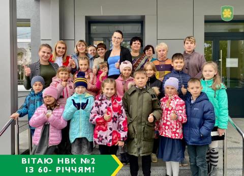 Зі святом!