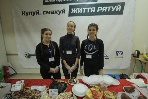 Благодійний турнір «Грай заради життя» Благодійний турнір «Грай заради життя»