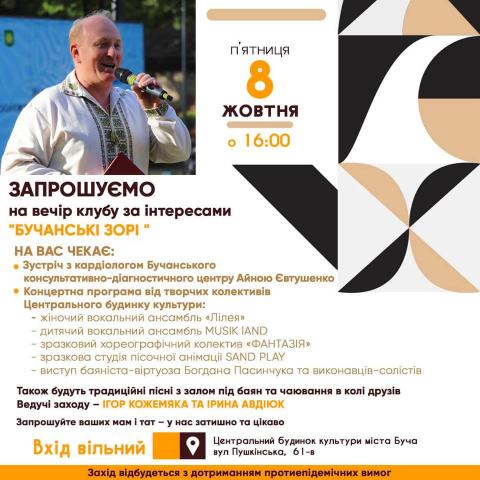 Чекаємо вас!