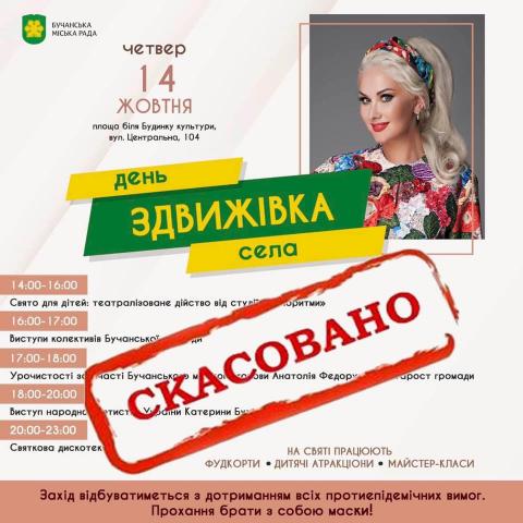 Зверніть увагу!