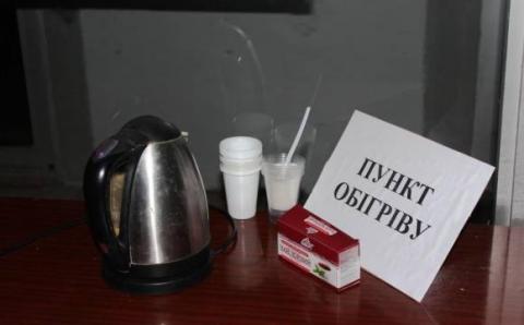 Де можна згрітися теплим чаєм Де можна згрітися теплим чаєм