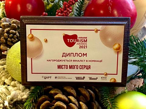 Перемога у Бучі!