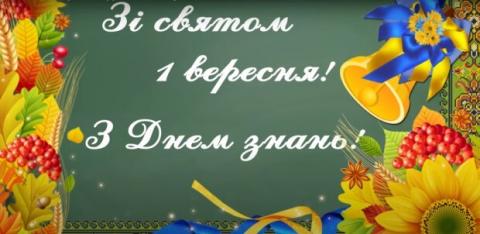 Шановні друзі! 