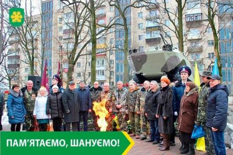 Шановна громадо! Шановна громадо!