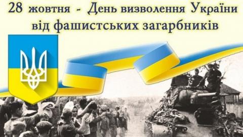 Ми пам'ятамо! Ми пам'ятамо!