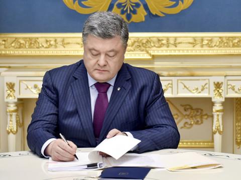 Петро Порошенко підписав Закон України «Про комерційний облік теплової енергії та водопостачання»