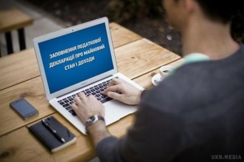 Ірпінське управління ГУ ДФС у Київській області запрошує громадян до декларування доходів!