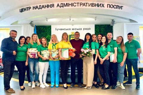 6 вересня - День адміністратора центрів надання адміністративних послуг 