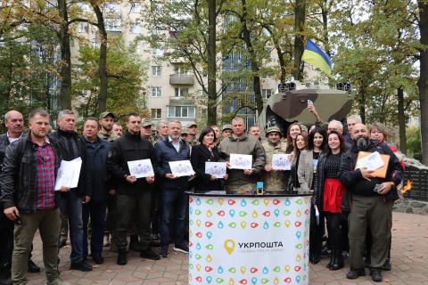  Благодійний  випуск марок «Слава Збройним Силам України!»