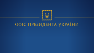 ПРОГРАМА «ВЕЛИКА РЕСТАВРАЦІЯ» РОЗРАХОВАНА НА КІЛЬКА РОКІВ, ПЕРЕДБАЧАЄТЬСЯ ЇЇ ФІНАНСУВАННЯ ЗА СИСТЕМОЮ ДЕРЖАВНО-ПРИВАТНОГО ПАРТНЕРСТВА – ВОЛОДИМИР ЗЕЛЕНСЬКИЙ